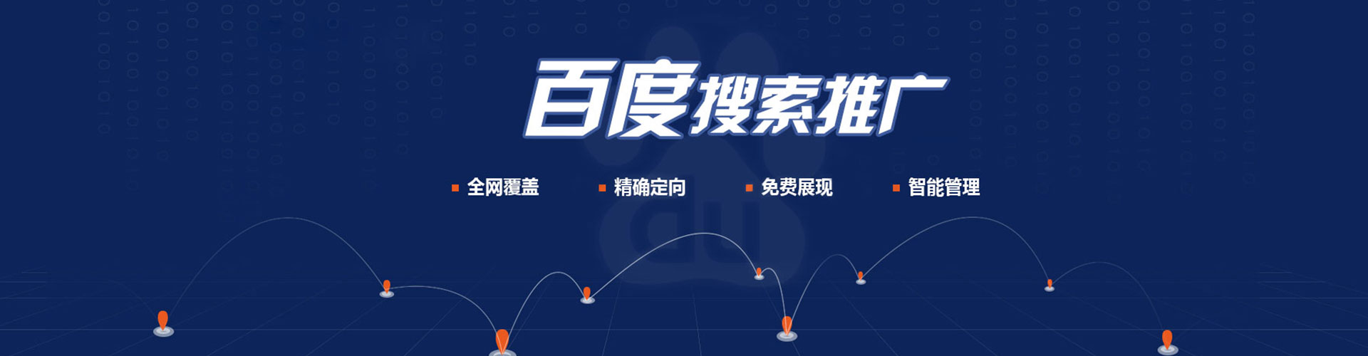 宜兴竞价托管